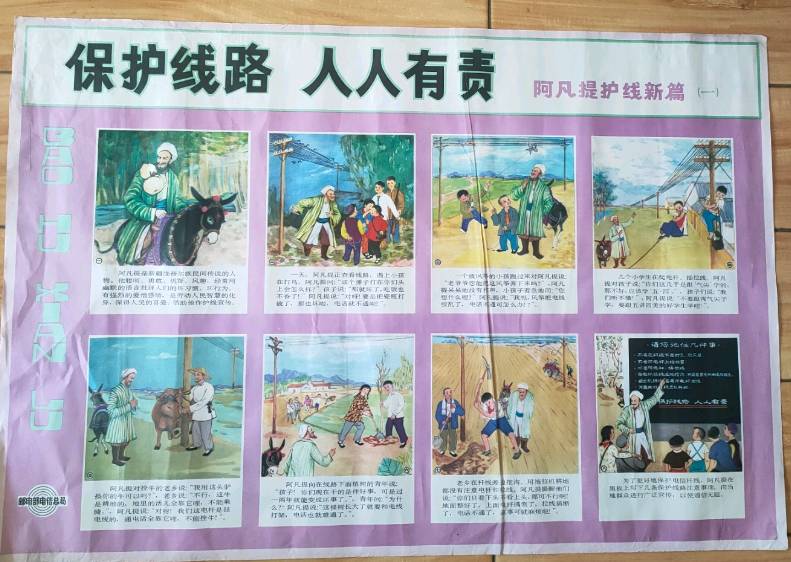 電纜保護(hù)全攻略：材料優(yōu)勢(shì)、安裝步驟及多領(lǐng)域應(yīng)用深度解析